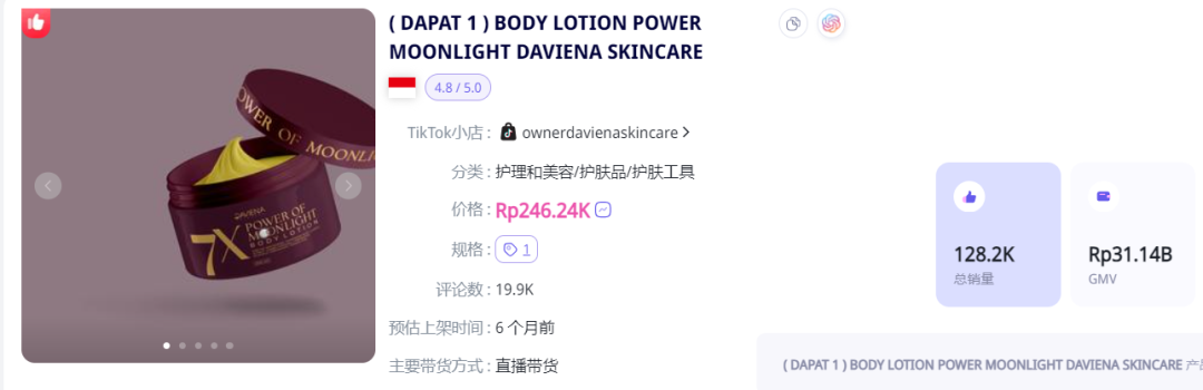 自拍燈成爆品！靠TikTok視頻帶火