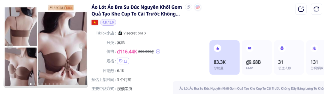 自拍燈成爆品！靠TikTok視頻帶火