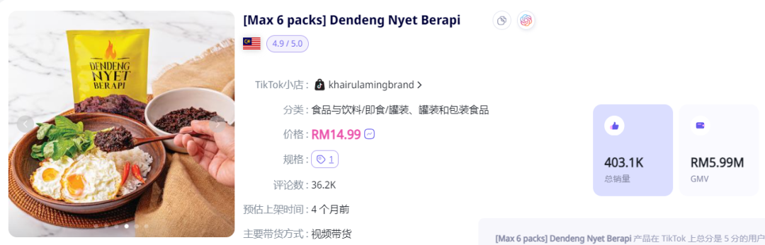 自拍燈成爆品！靠TikTok視頻帶火