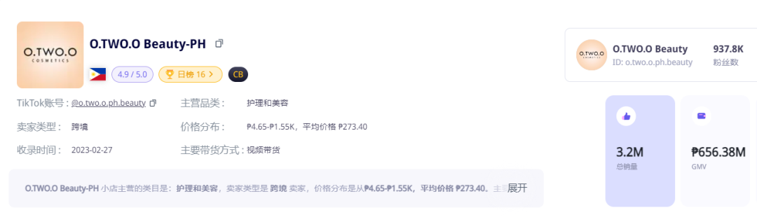 自拍燈成爆品！靠TikTok視頻帶火