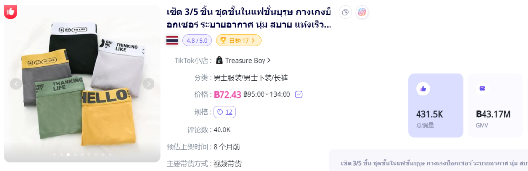 自拍燈成爆品！靠TikTok視頻帶火