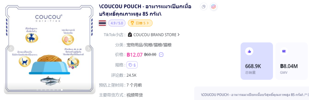 自拍燈成爆品！靠TikTok視頻帶火