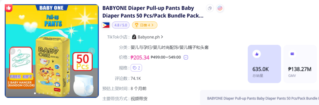 自拍燈成爆品！靠TikTok視頻帶火