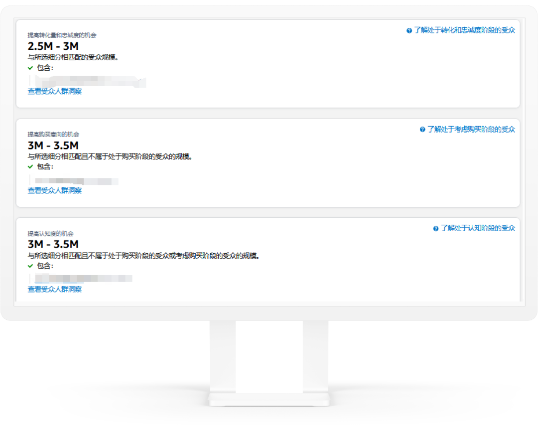 「跨渠道策劃師工具」上線，助你捕捉最優定向維度
