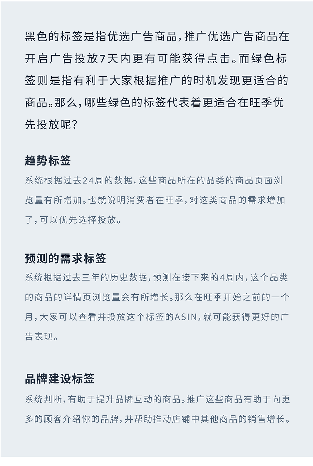 旺季廣告運營必入！商品推廣3大新功能上線啦！