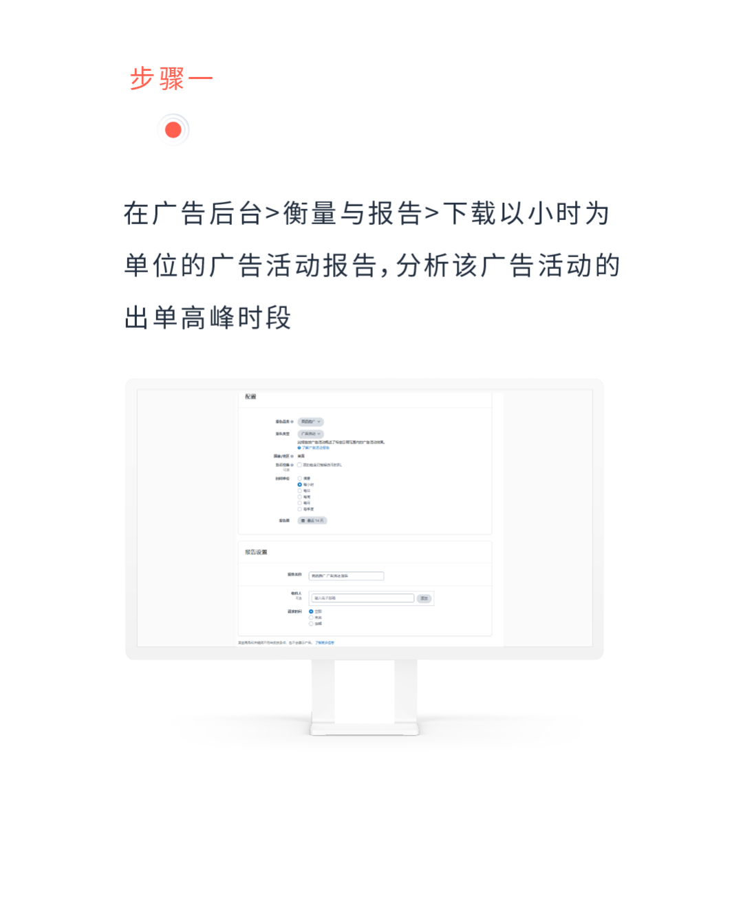 旺季廣告運營必入！商品推廣3大新功能上線啦！