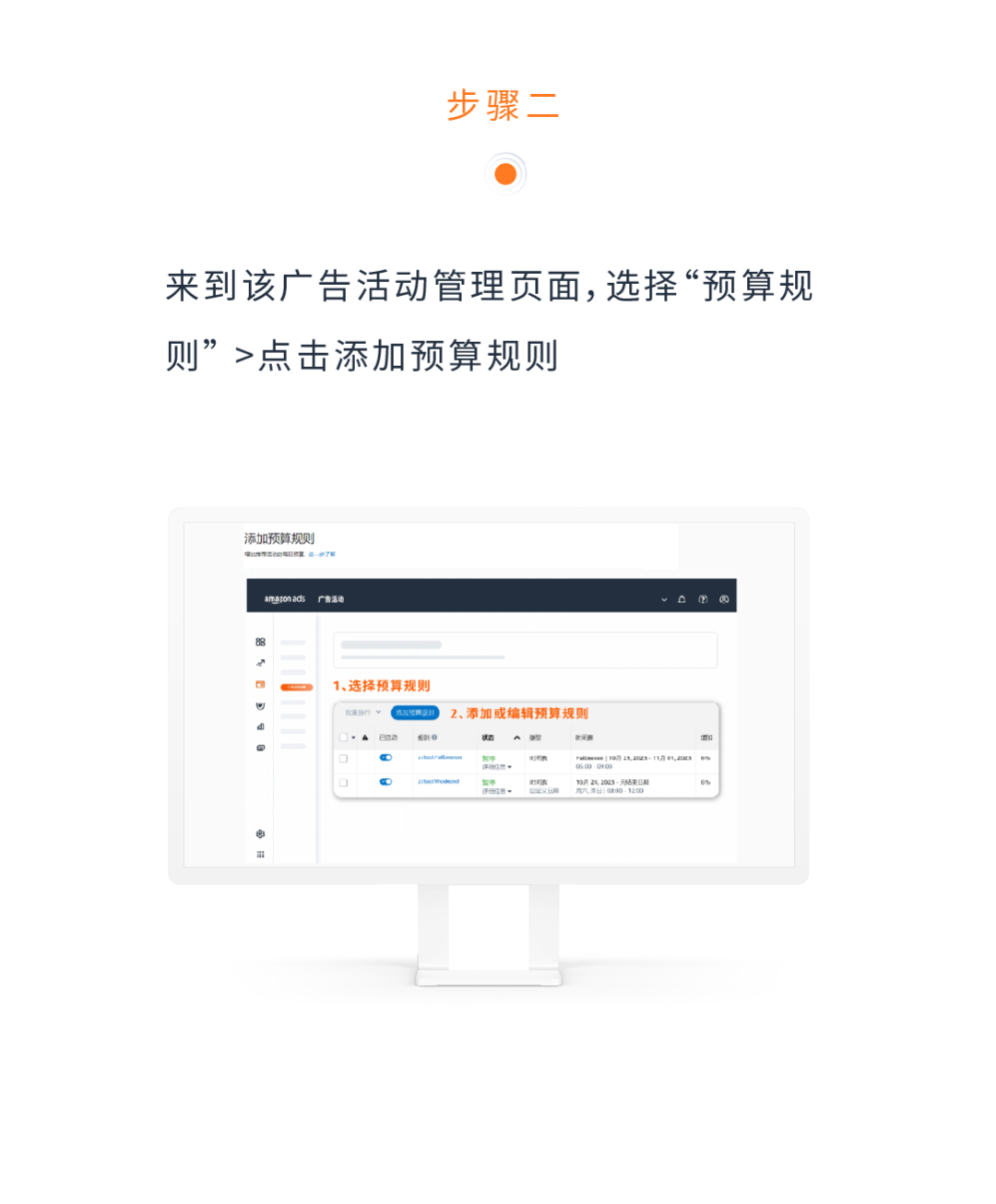 旺季廣告運營必入！商品推廣3大新功能上線啦！