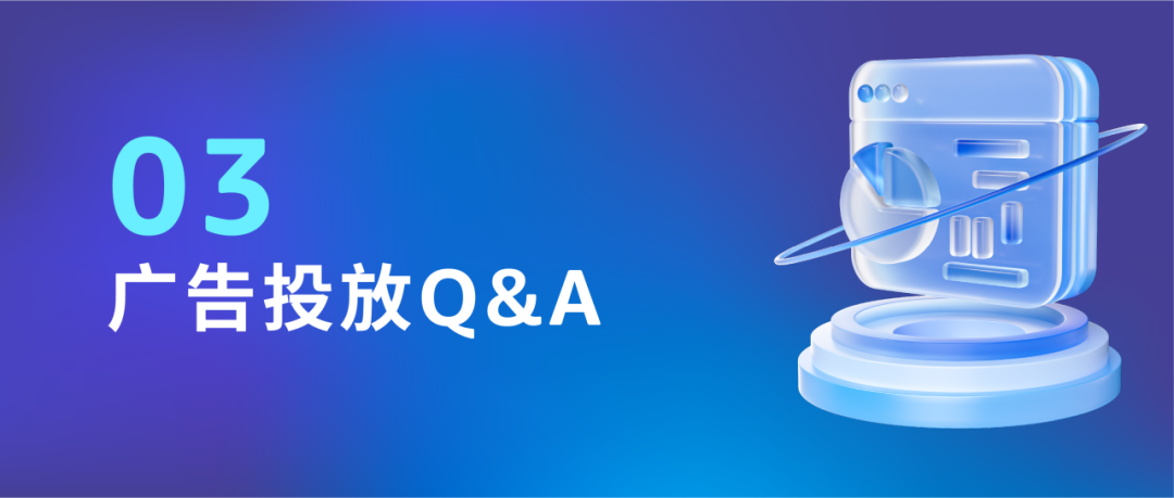 「跨渠道策劃師工具」上線，助你捕捉最優定向維度