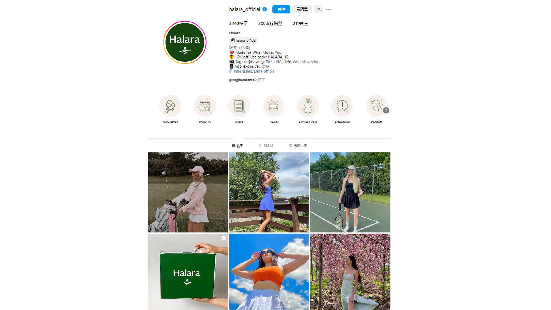 在TikTok狂賺千萬美金！它能成爲中國的Lululemon？