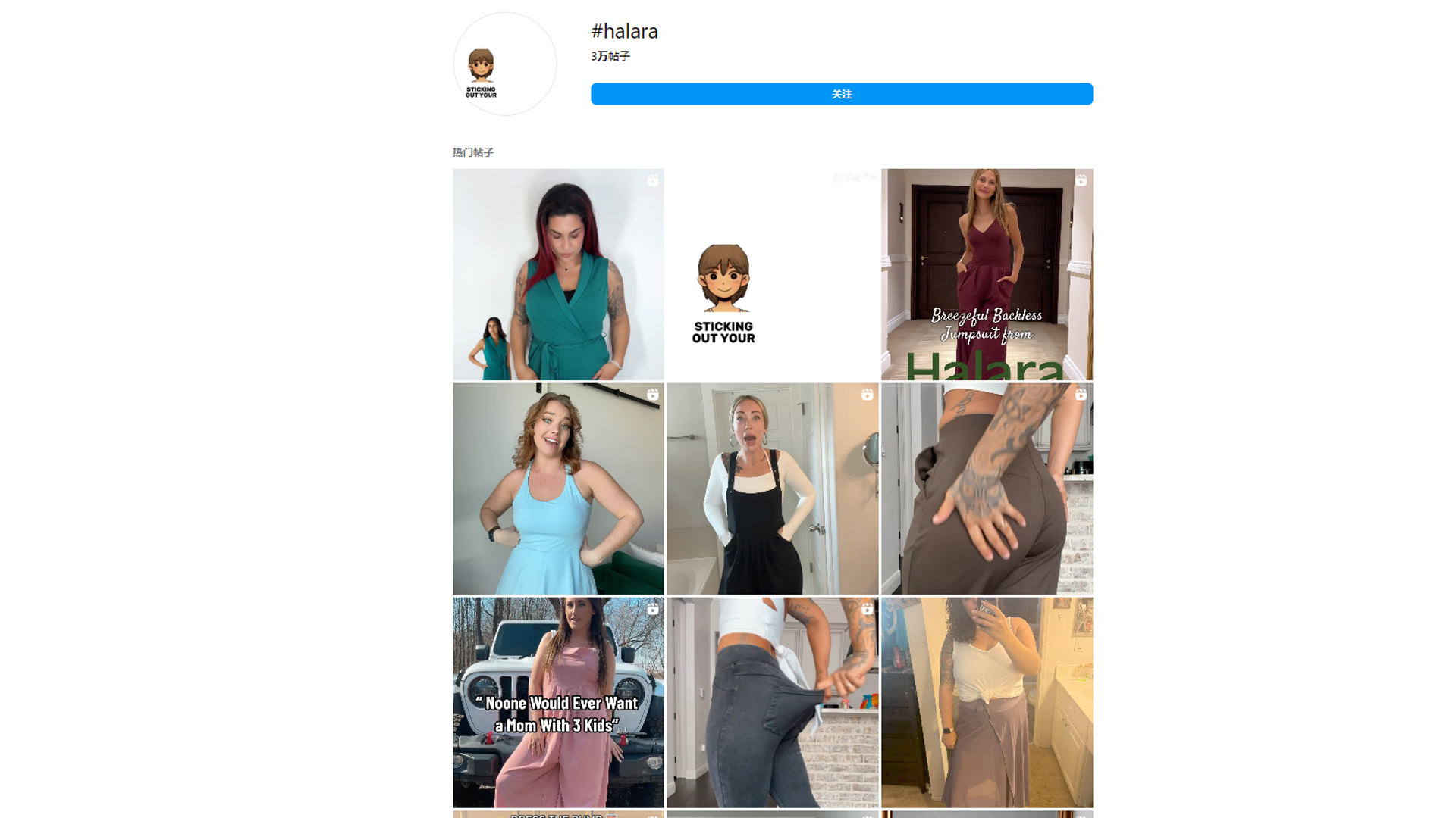 在TikTok狂賺千萬美金！它能成爲中國的Lululemon？