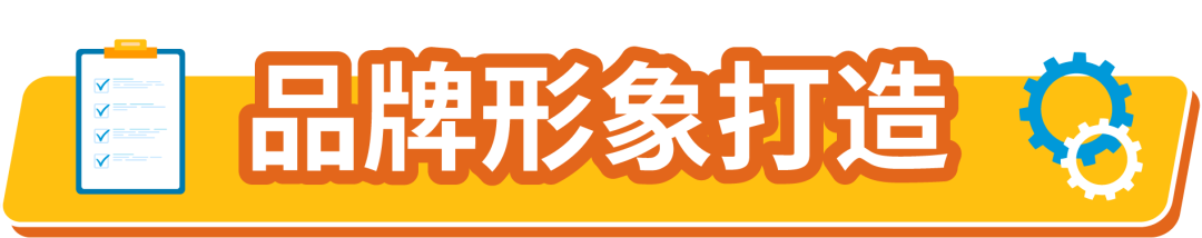 60%的機會用戶被競品吸引走了？！亞馬遜賣家到底怎麼保護自己的的流量！