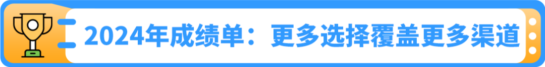 亞馬遜高管深度解讀供應鏈解決方案，更有7項未來更新搶先知！
