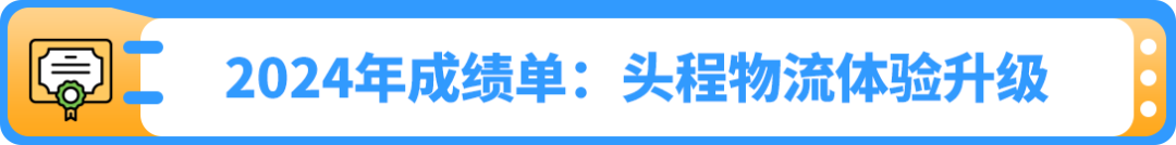 亞馬遜高管深度解讀供應鏈解決方案，更有7項未來更新搶先知！