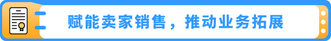 亞馬遜高管深度解讀供應鏈解決方案，更有7項未來更新搶先知！
