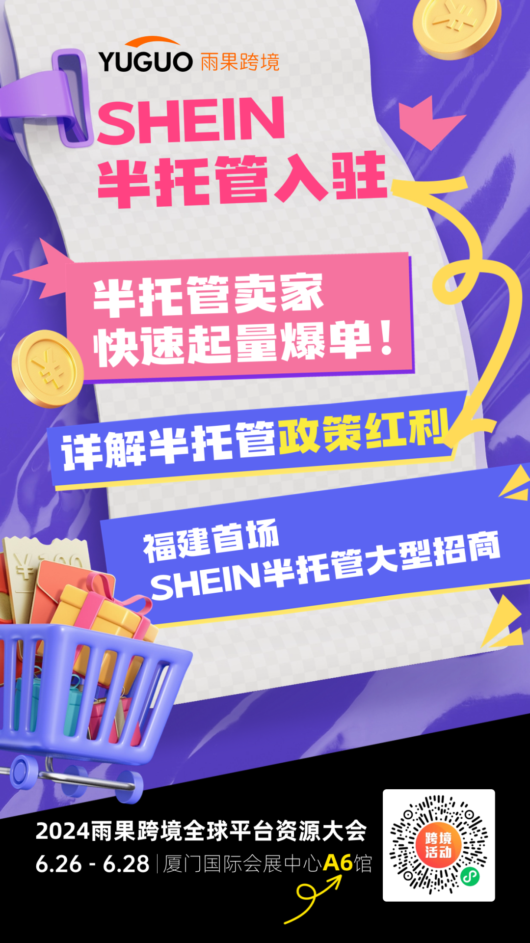 不捲了，攤牌了，SHEIN開始漲價了！