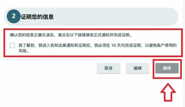 別讓這些行爲毀掉你的Prime Day，亞馬遜店鋪運營紅線請注意！