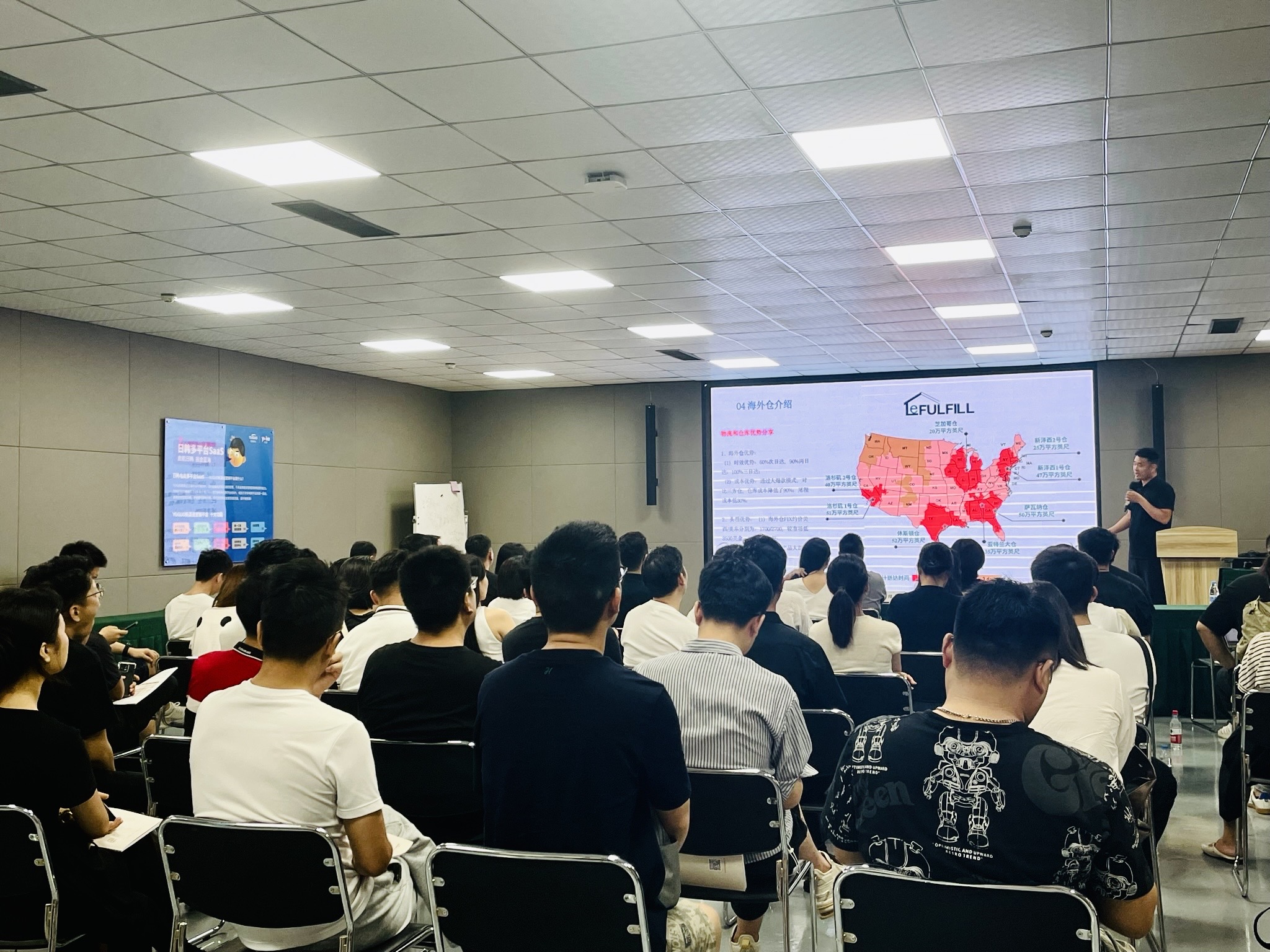 TEMU出海研討會·深圳站完美收官：聚焦大件傢俱品類，共探跨境電商新機遇