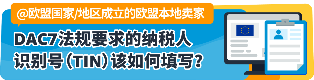 別讓這些行爲毀掉你的Prime Day，亞馬遜店鋪運營紅線請注意！