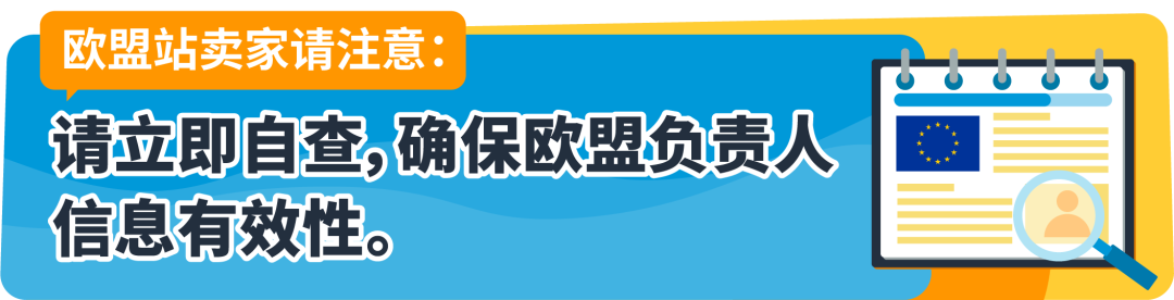 別讓這些行爲毀掉你的Prime Day，亞馬遜店鋪運營紅線請注意！