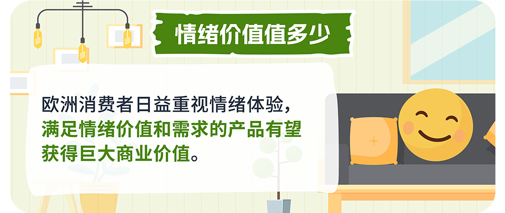 《亞馬遜全球消費趨勢及選品報告》發佈！帶你瞭解最新選品策略