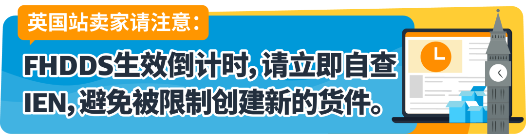 別讓這些行爲毀掉你的Prime Day，亞馬遜店鋪運營紅線請注意！
