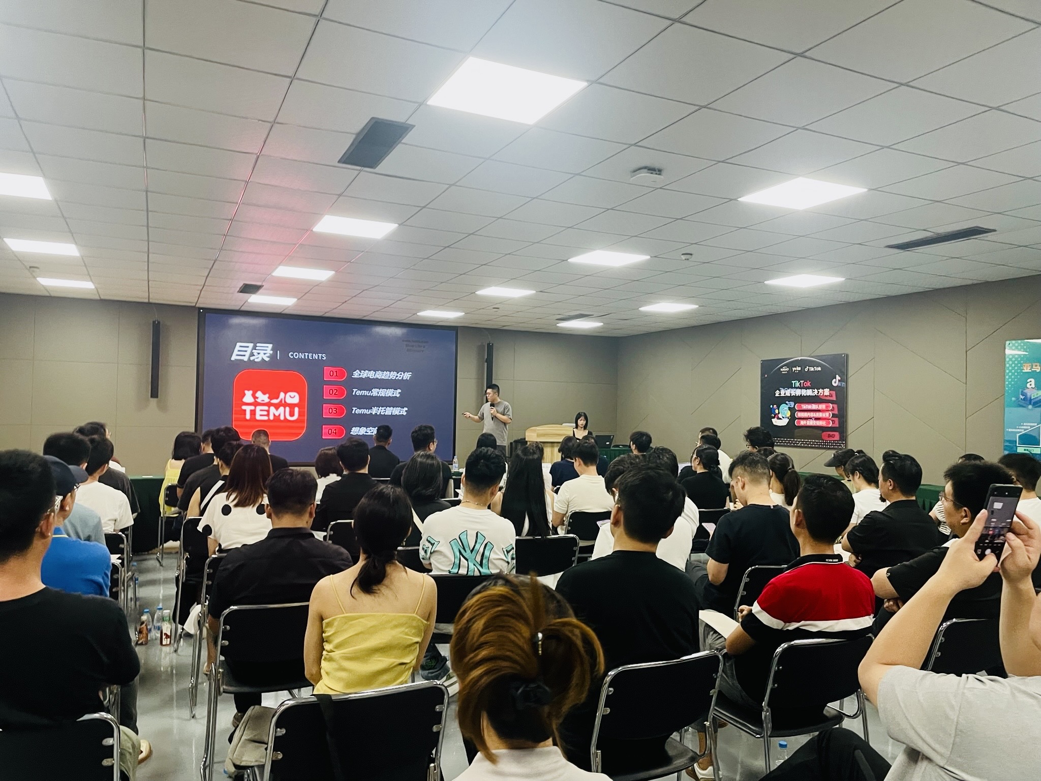 TEMU出海研討會·深圳站完美收官：聚焦大件傢俱品類，共探跨境電商新機遇