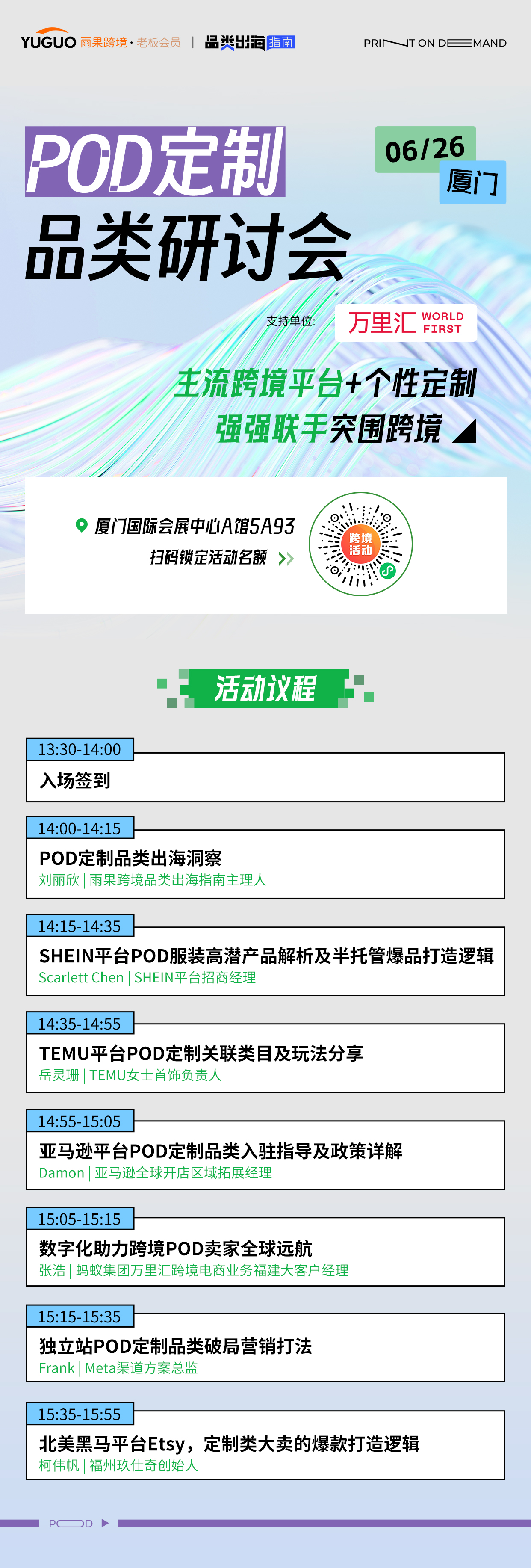 儀式感炸裂！定製情趣內衣禮贈海外爆火，TikTok百萬人圍觀