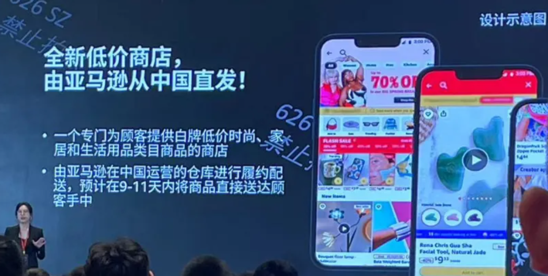 大重磅！亞馬遜全託管，要來了？！