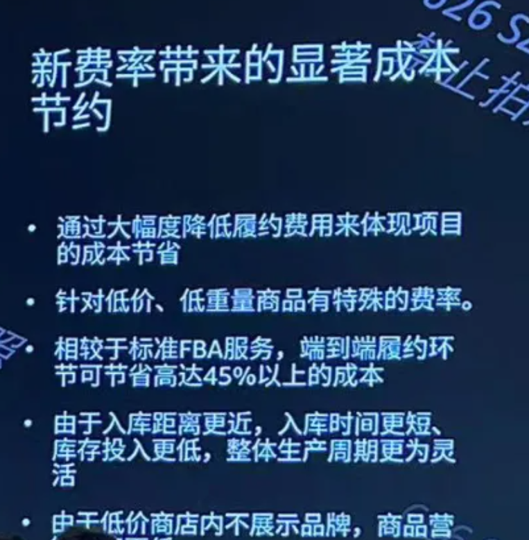 大重磅！亞馬遜全託管，要來了？！