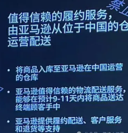 大重磅！亞馬遜全託管，要來了？！