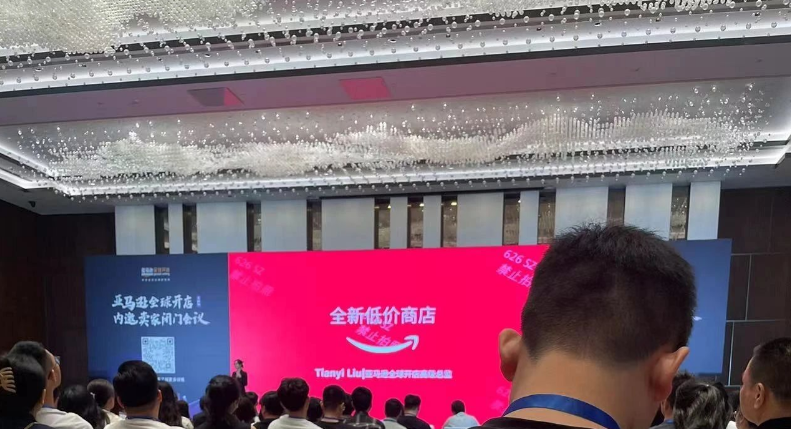 大重磅！亞馬遜全託管，要來了？！