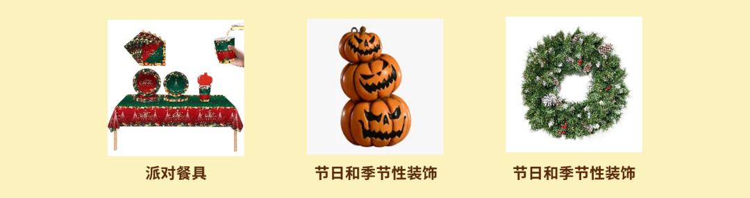 家居銷售增速明星，中國賣家優勢超級大！