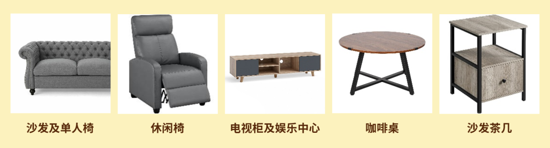 家居銷售增速明星，中國賣家優勢超級大！