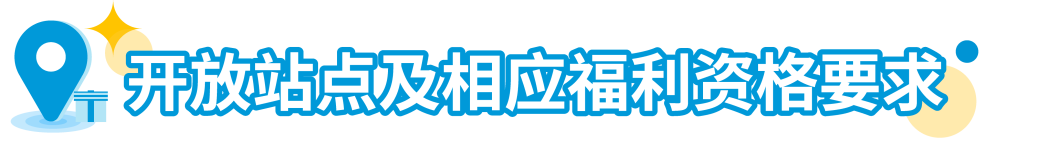 重磅升級！2024亞馬遜物流新品入倉優惠計劃全面升級，低至0成本測新品！