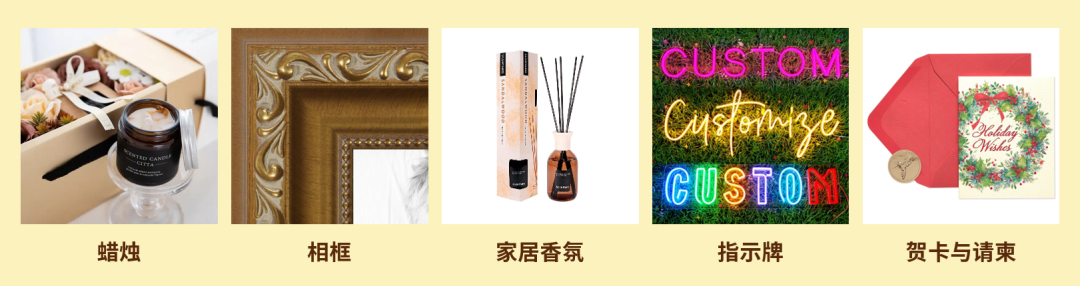 家居銷售增速明星，中國賣家優勢超級大！