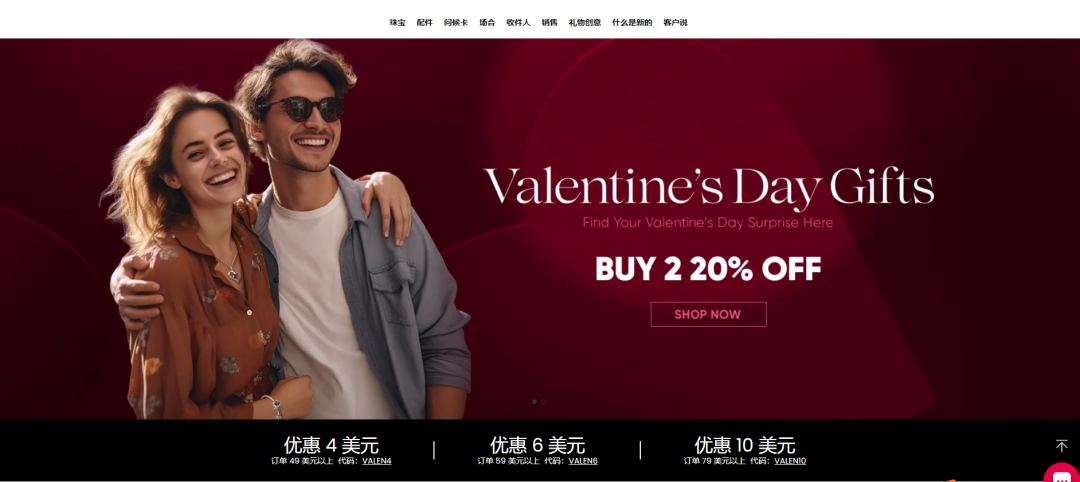 SHEIN創始人入股，珠寶品牌成立半年銷售額超百萬美元