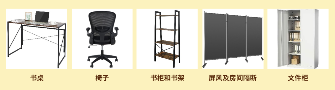 家居銷售增速明星，中國賣家優勢超級大！