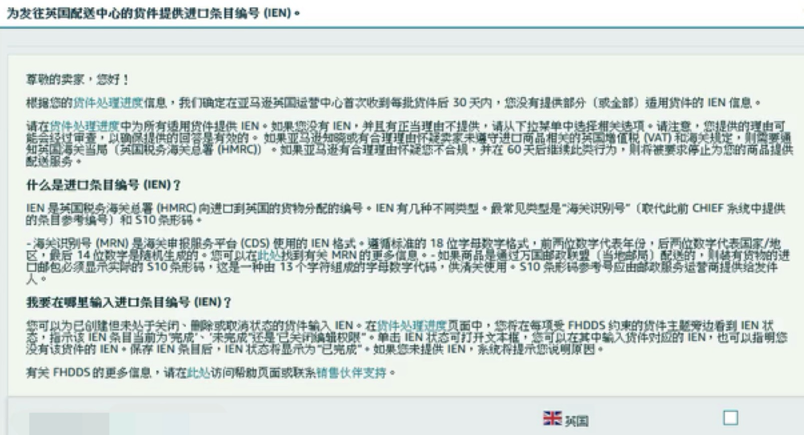 創業虧損數十萬，亞馬遜賣家一年白乾