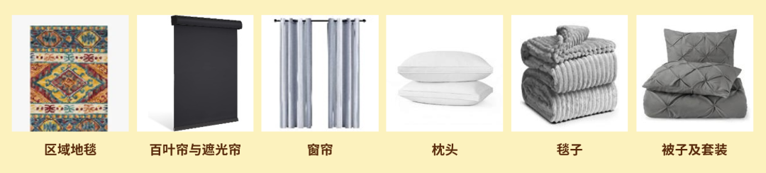 家居銷售增速明星，中國賣家優勢超級大！