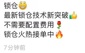 新政生效！亞馬遜賣家躲不過了