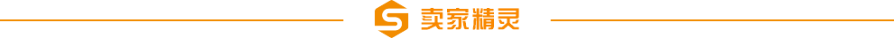 賣家精靈出品|亞馬遜2023年度數據報告