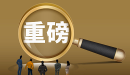 最新亞馬遜踩坑類目產品排行榜，家裏沒礦的新手別碰！