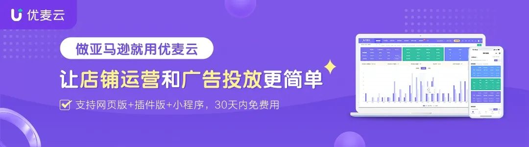 賣家精靈出品|亞馬遜2023年度數據報告