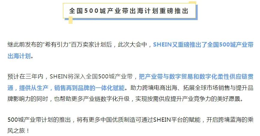 TikTok Shop盯上產業帶，跨境電商出現重要拐點