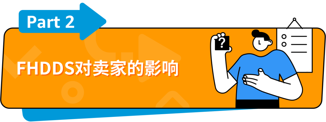 6/30起，亞馬遜英國站IEN未合規可能會受限，請立即檢查！