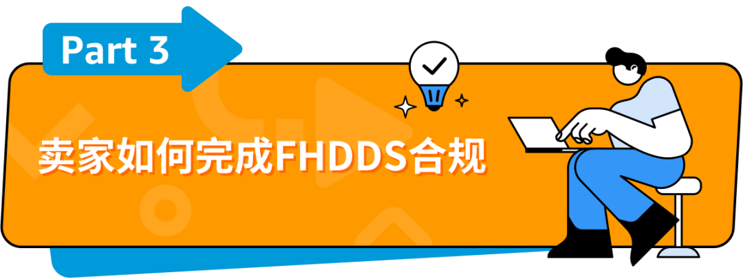 6/30起，亞馬遜英國站IEN未合規可能會受限，請立即檢查！