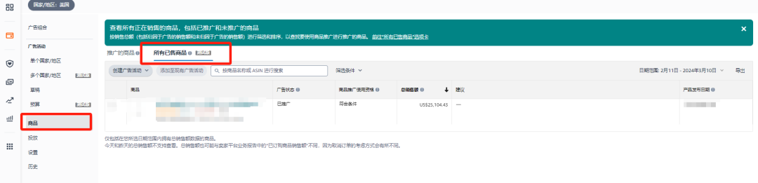 亞馬遜最近幾大重要更新！搜索算法邏輯或將有變化