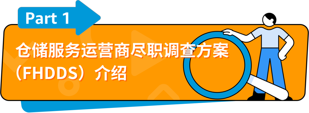 6/30起，亞馬遜英國站IEN未合規可能會受限，請立即檢查！