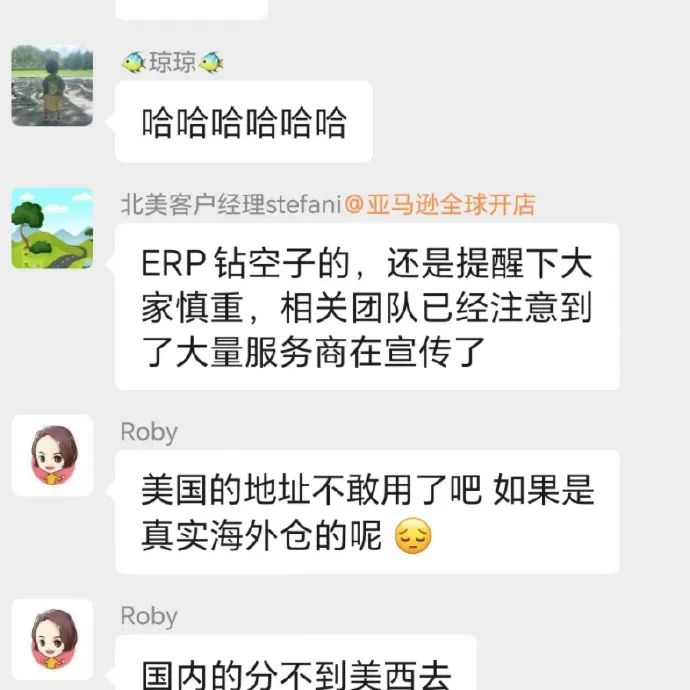 亞馬遜配置費怎麼省？分享經過實踐的入庫方案！