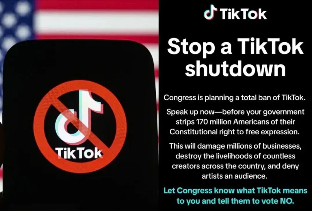 TikTok電商，何去何從？
